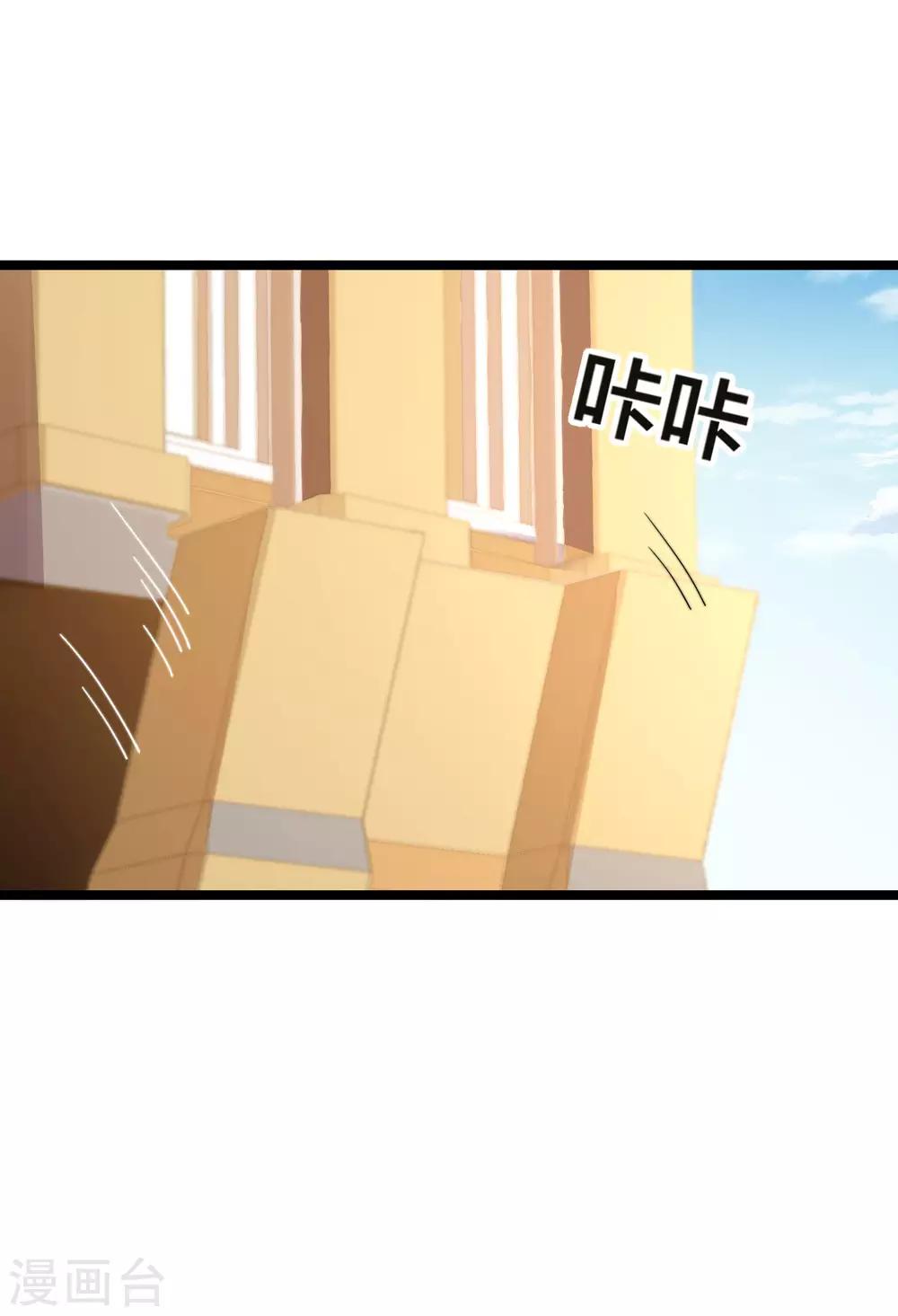 今天开始当首富韩漫全集-第152话 史上最强共享电话亭？！无删减无遮挡章节图片 