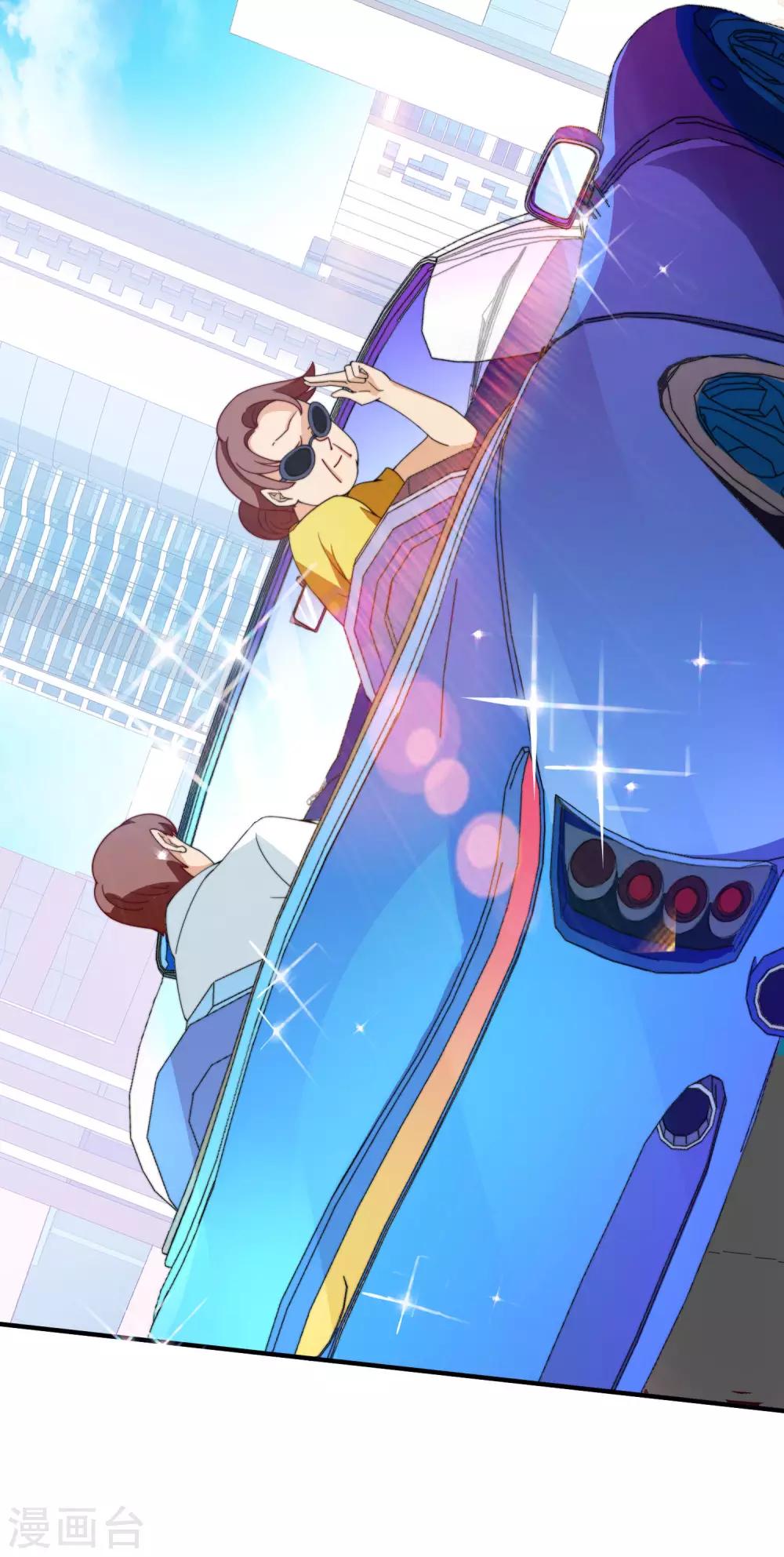今天开始当首富韩漫全集-第153话 人民的电话亭！无删减无遮挡章节图片 