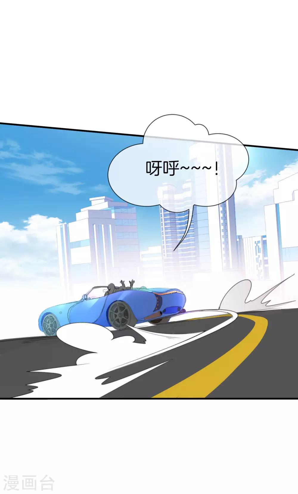 今天开始当首富韩漫全集-第153话 人民的电话亭！无删减无遮挡章节图片 