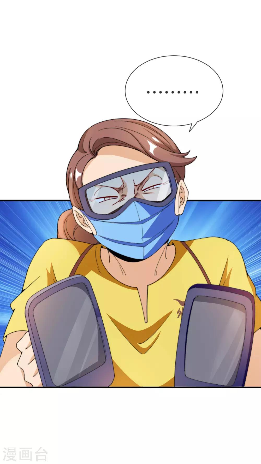 今天开始当首富韩漫全集-第153话 人民的电话亭！无删减无遮挡章节图片 