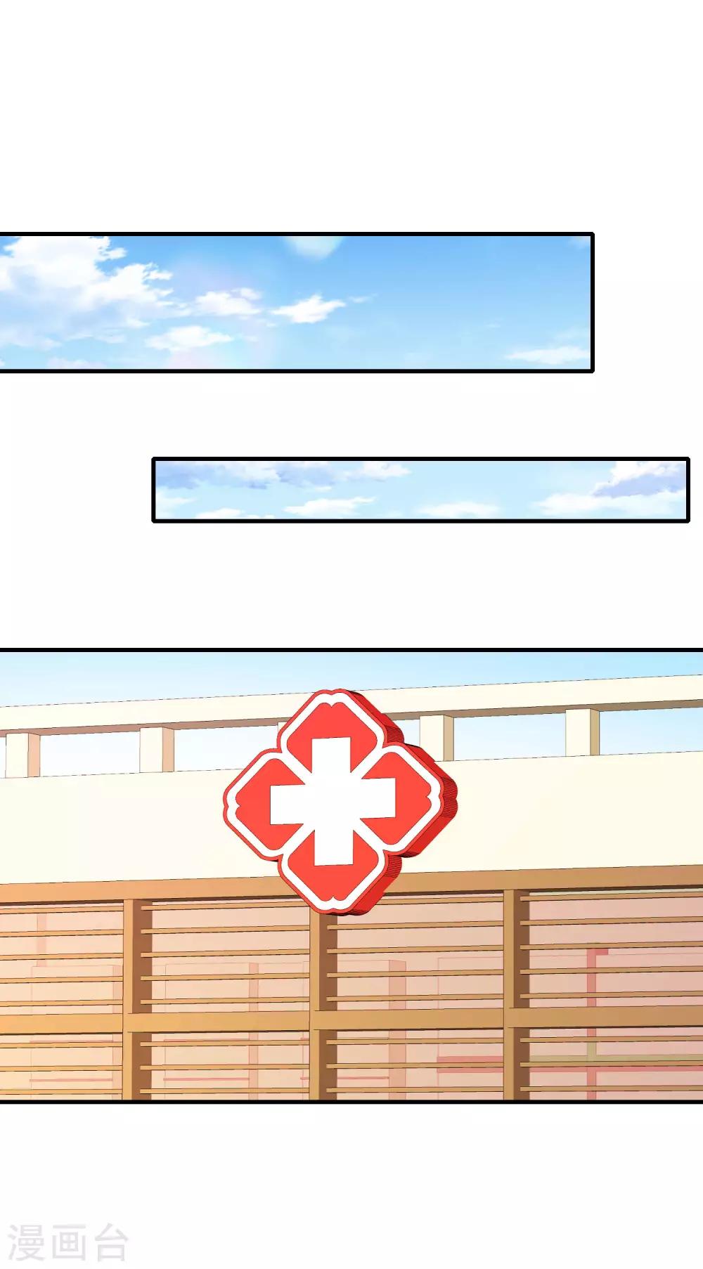 今天开始当首富韩漫全集-第155话 我有一座恐怖屋！无删减无遮挡章节图片 