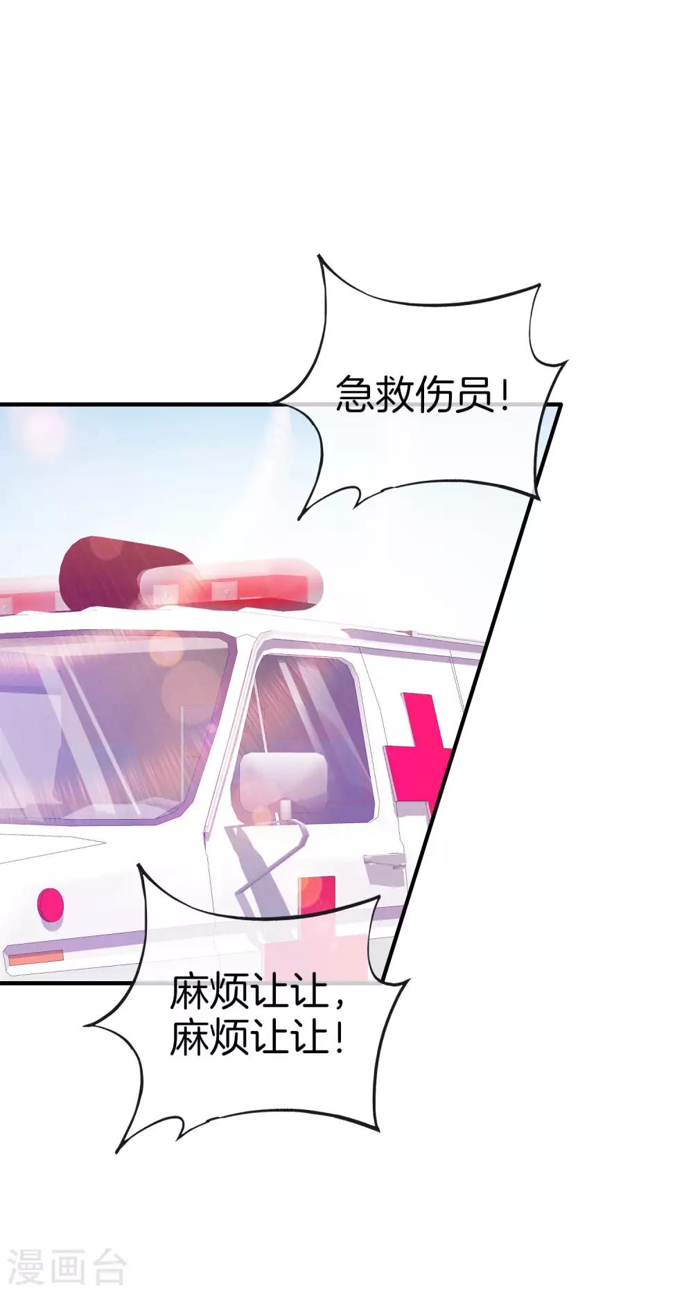 今天开始当首富韩漫全集-第155话 我有一座恐怖屋！无删减无遮挡章节图片 