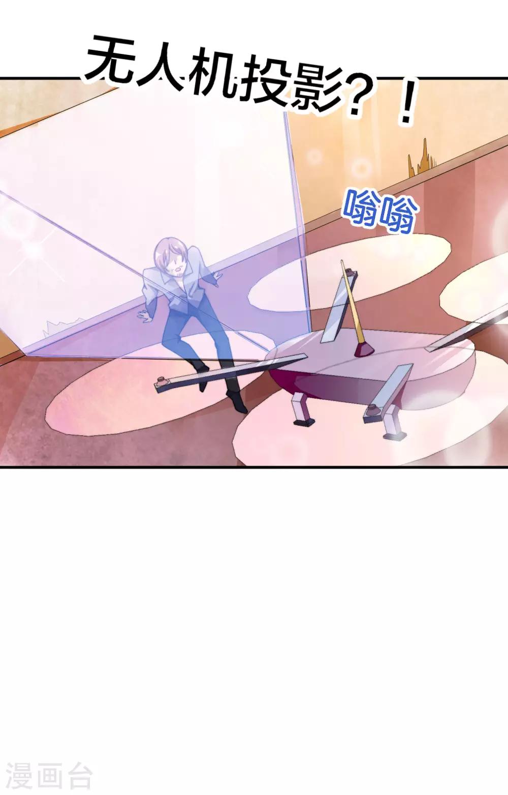 今天开始当首富韩漫全集-第156话 这个月的伙食费有点少无删减无遮挡章节图片 