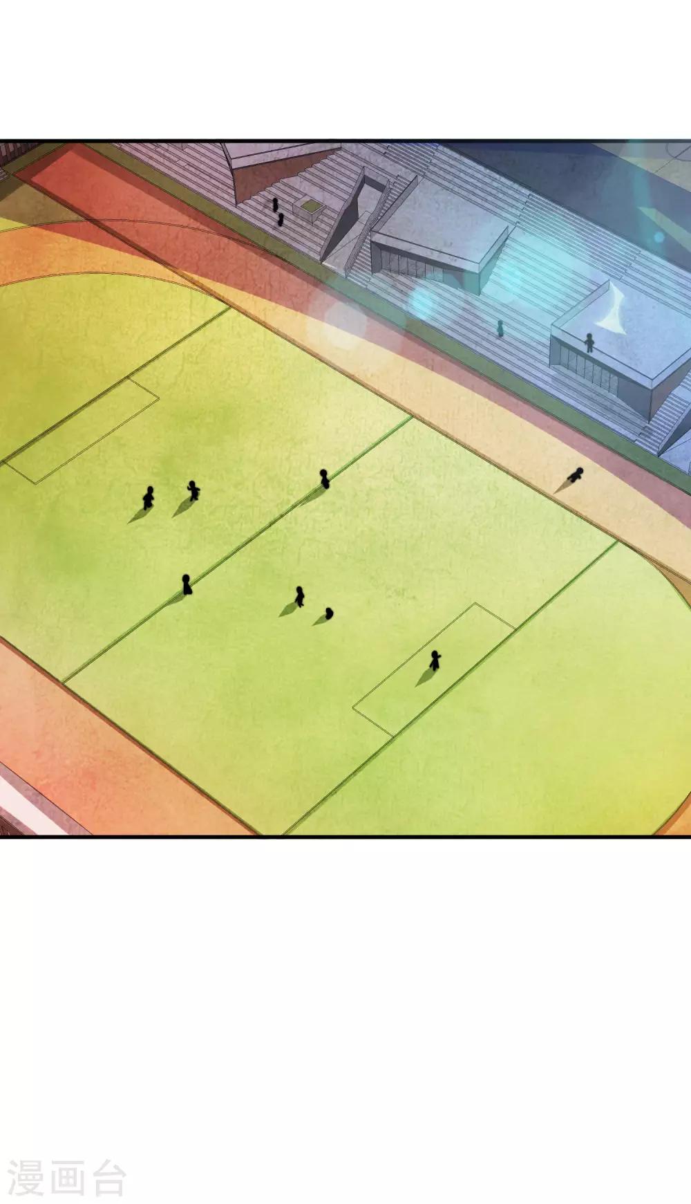 今天开始当首富韩漫全集-第156话 这个月的伙食费有点少无删减无遮挡章节图片 
