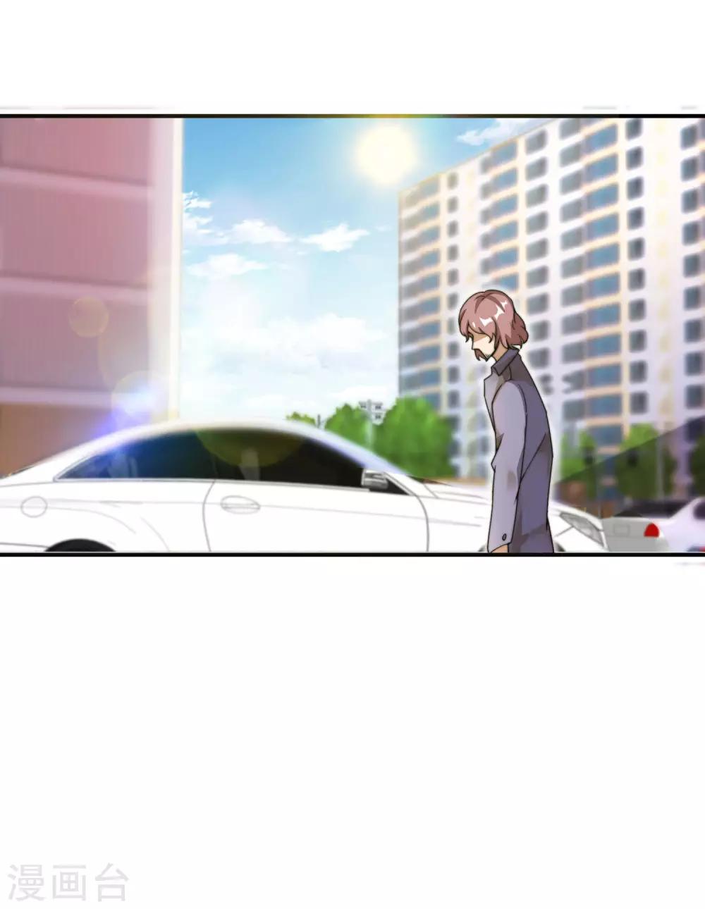 今天开始当首富韩漫全集-第156话 这个月的伙食费有点少无删减无遮挡章节图片 