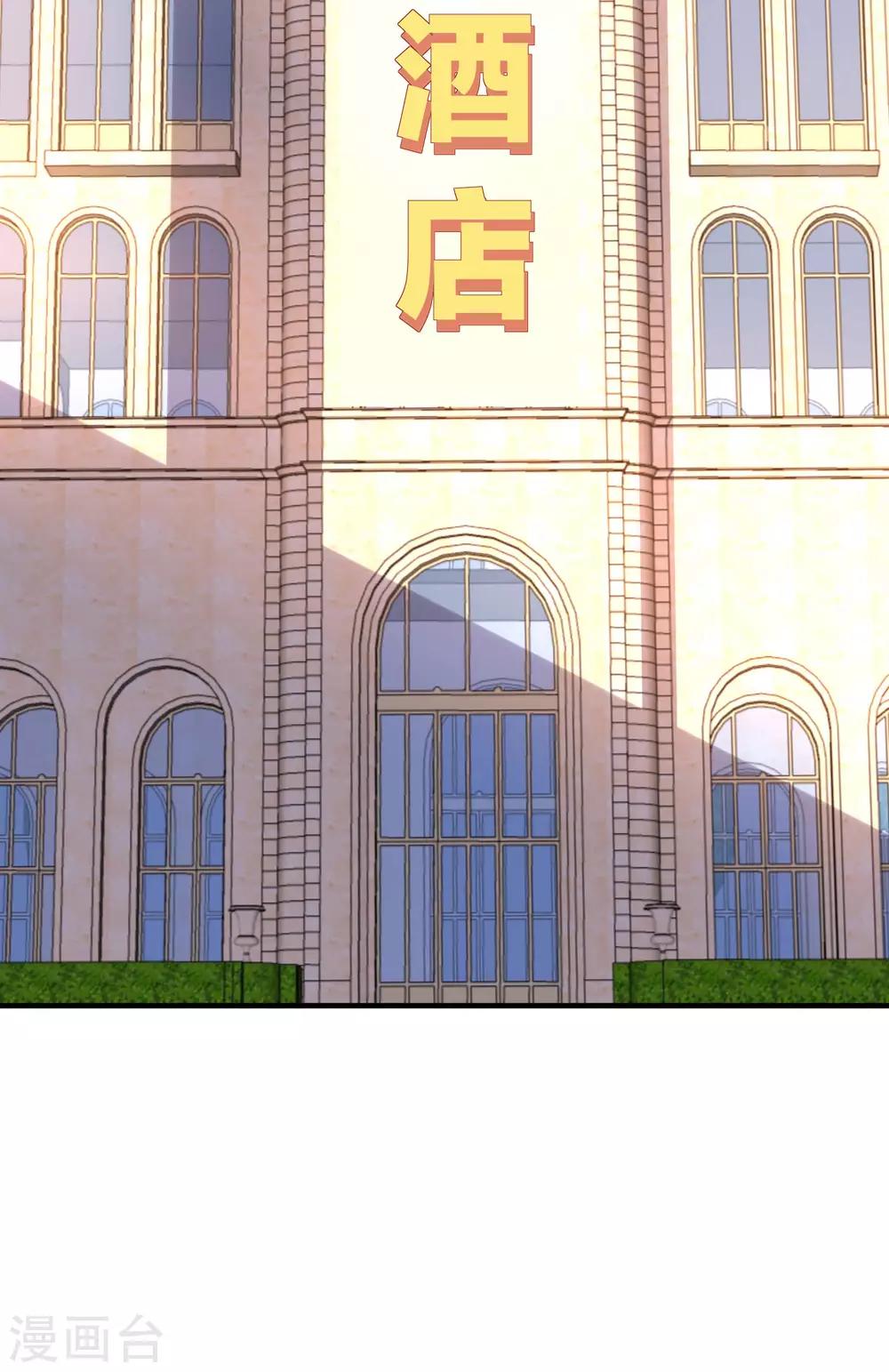 今天开始当首富韩漫全集-第157话 凡尔赛文学十级！无删减无遮挡章节图片 