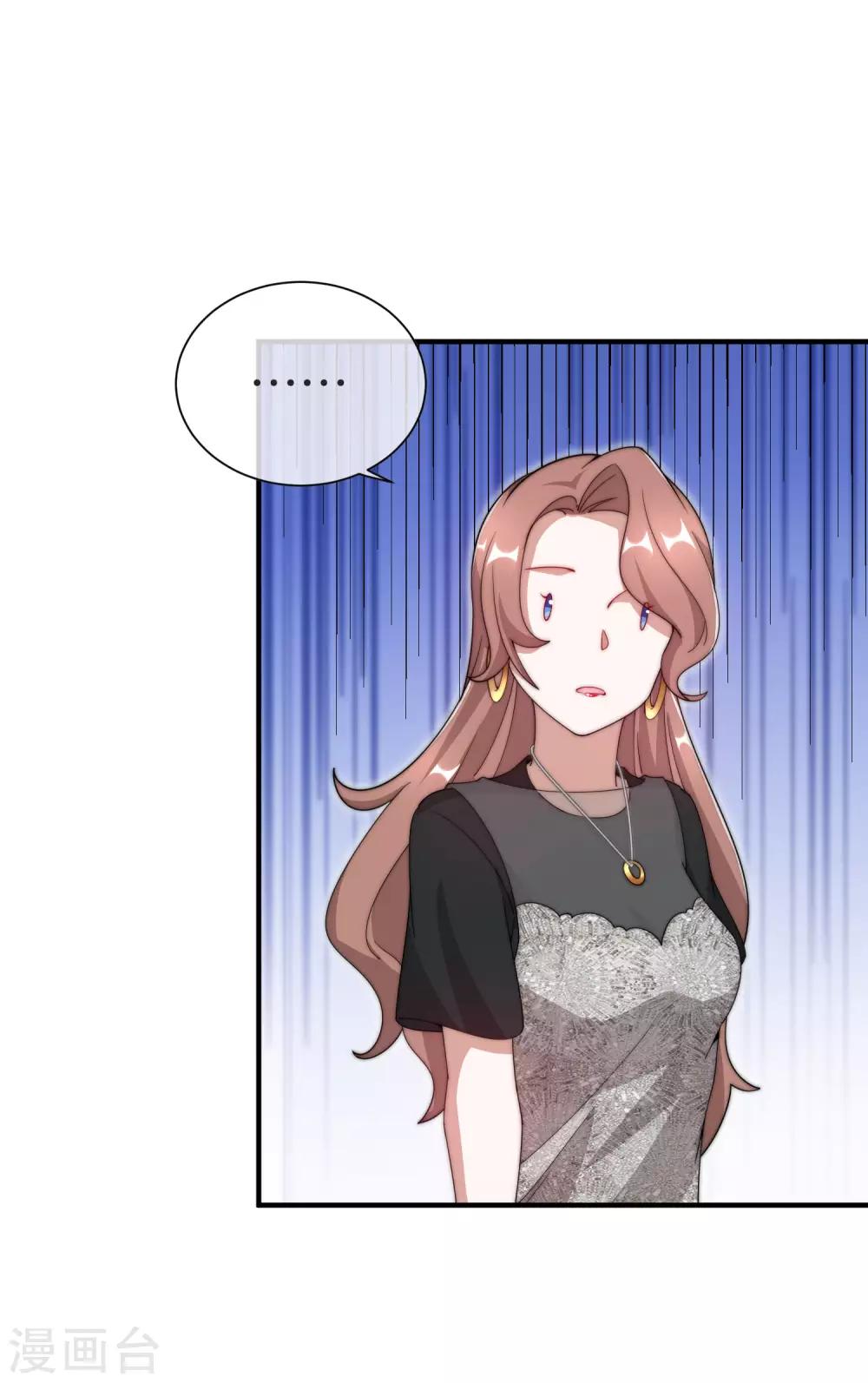 今天开始当首富韩漫全集-第157话 凡尔赛文学十级！无删减无遮挡章节图片 