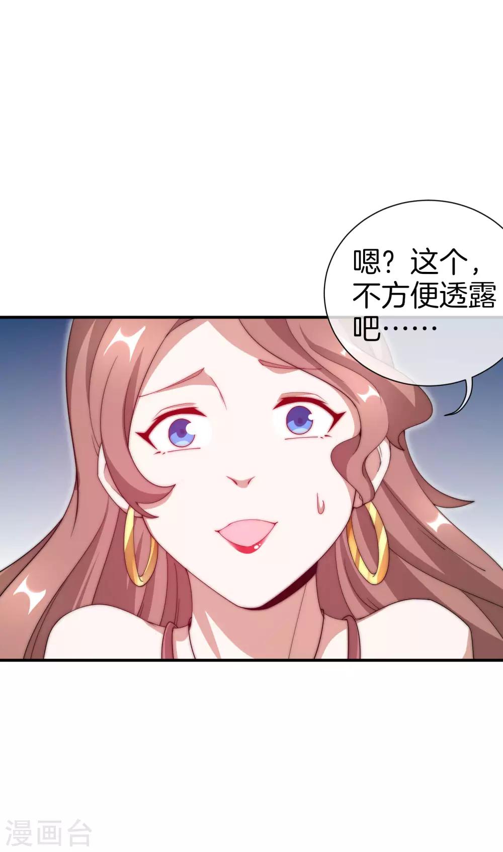 今天开始当首富韩漫全集-第160话 名为金钱的滤镜！无删减无遮挡章节图片 