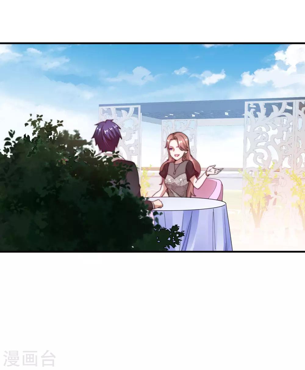 今天开始当首富韩漫全集-第160话 名为金钱的滤镜！无删减无遮挡章节图片 