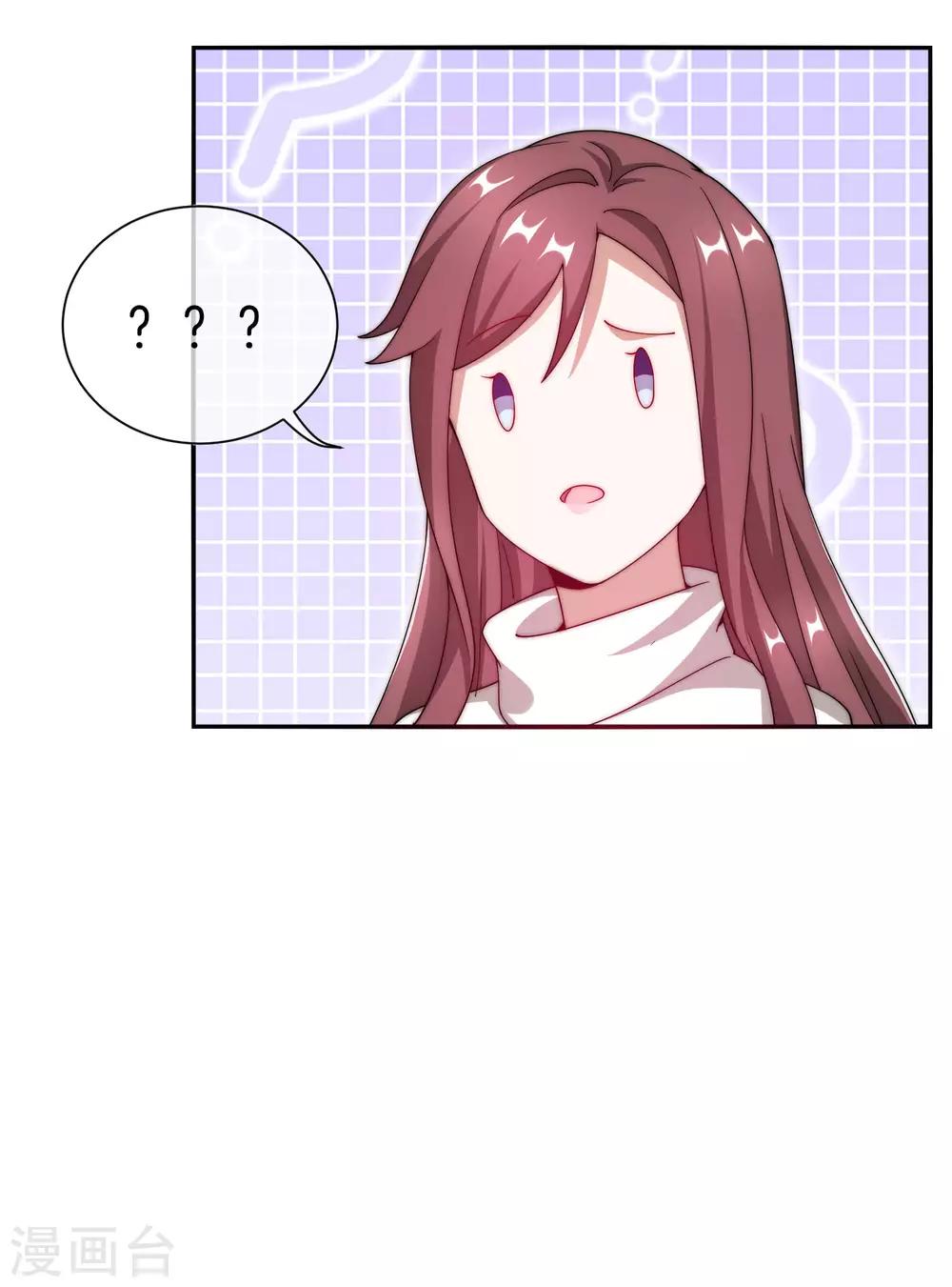 今天开始当首富韩漫全集-第160话 名为金钱的滤镜！无删减无遮挡章节图片 