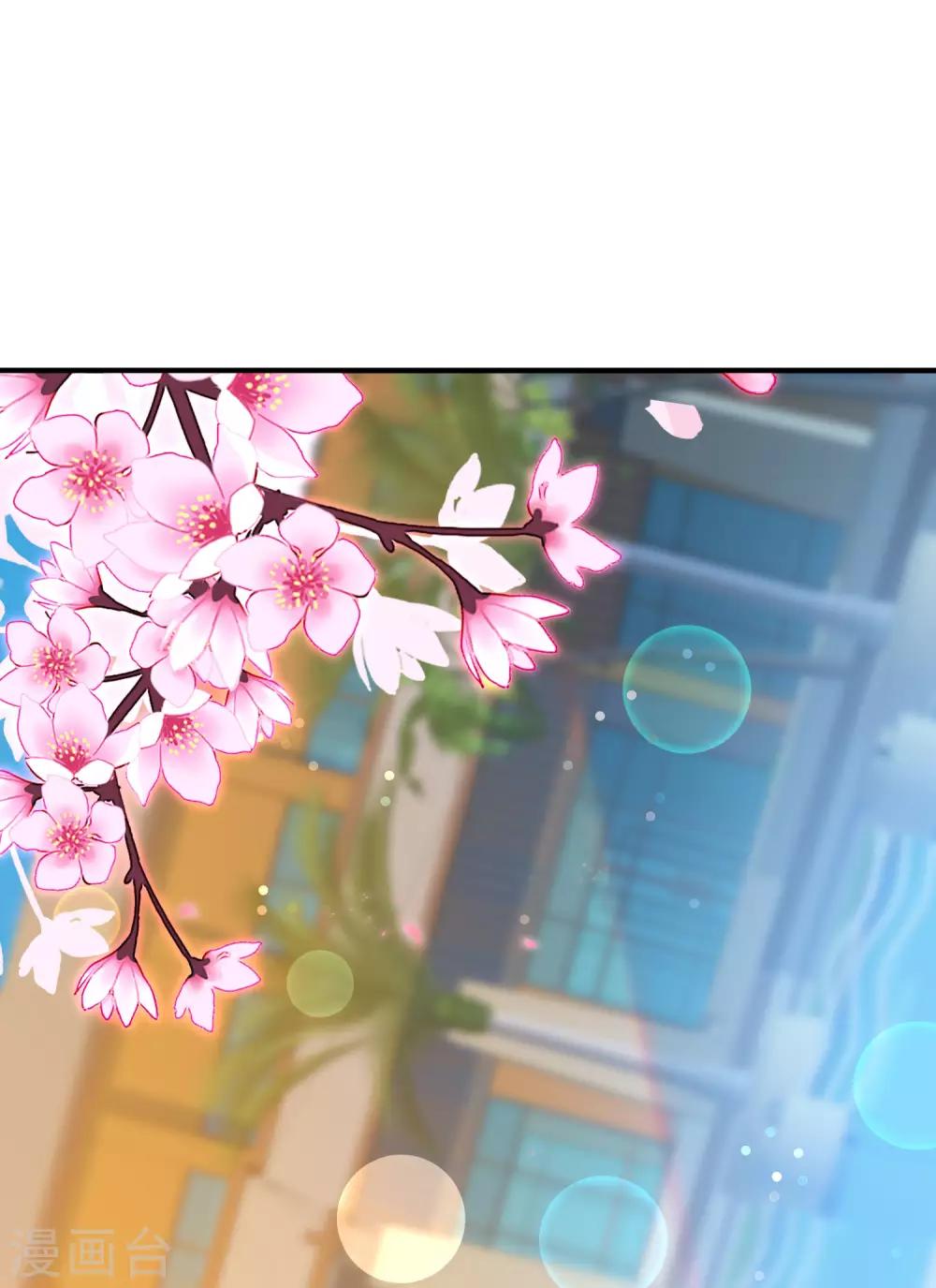 今天开始当首富韩漫全集-第160话 名为金钱的滤镜！无删减无遮挡章节图片 