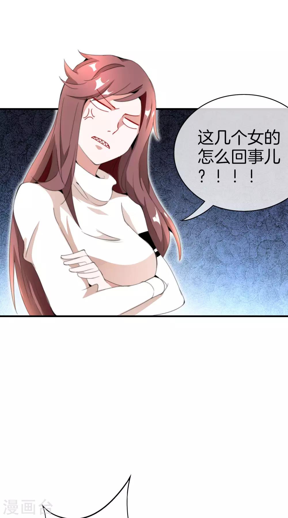 今天开始当首富韩漫全集-第161话 舞蹈大会vs武道大会无删减无遮挡章节图片 