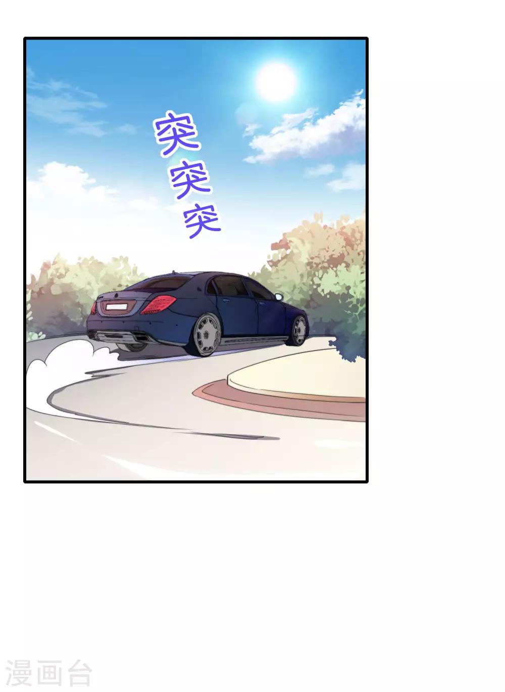 今天开始当首富韩漫全集-第161话 舞蹈大会vs武道大会无删减无遮挡章节图片 