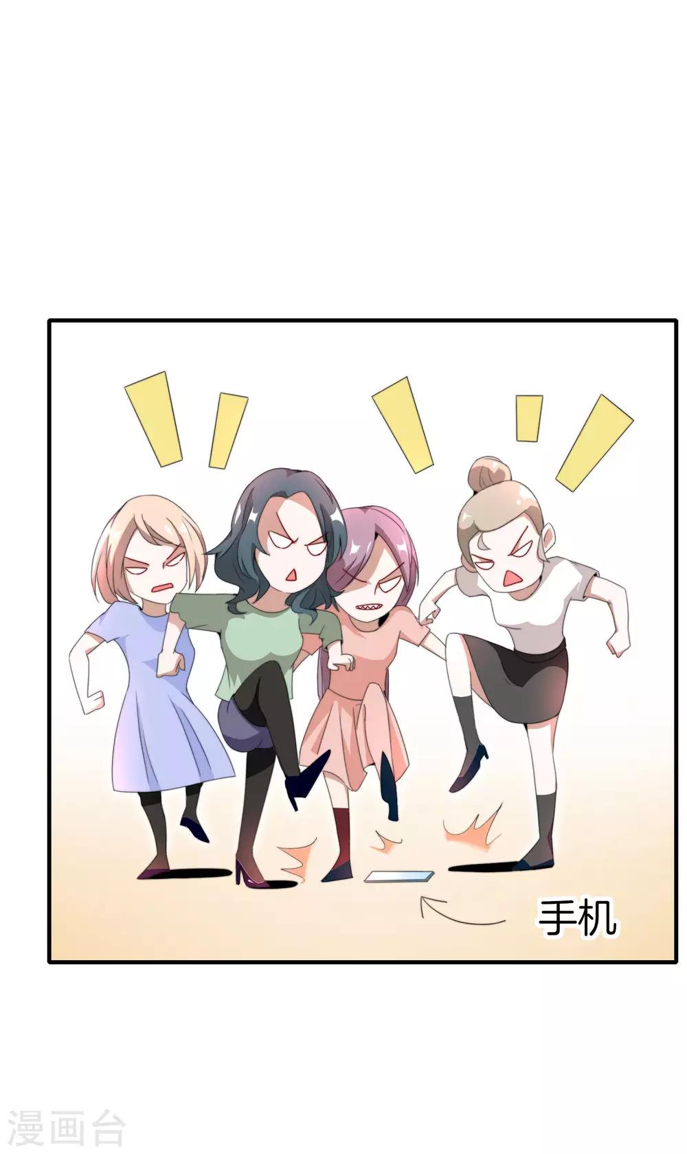 今天开始当首富韩漫全集-第161话 舞蹈大会vs武道大会无删减无遮挡章节图片 