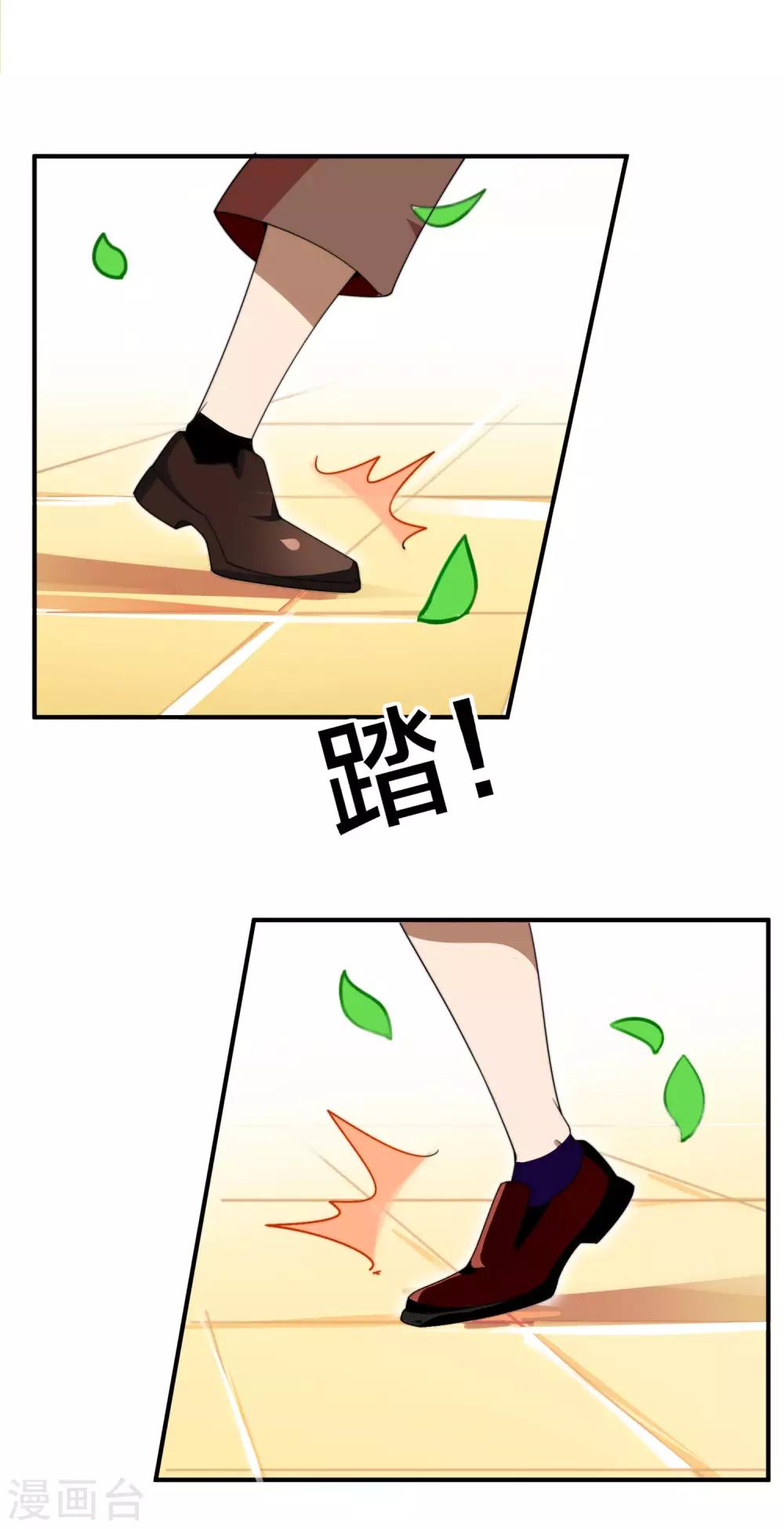 今天开始当首富韩漫全集-第162话 林总道德模范，社会楷模！无删减无遮挡章节图片 