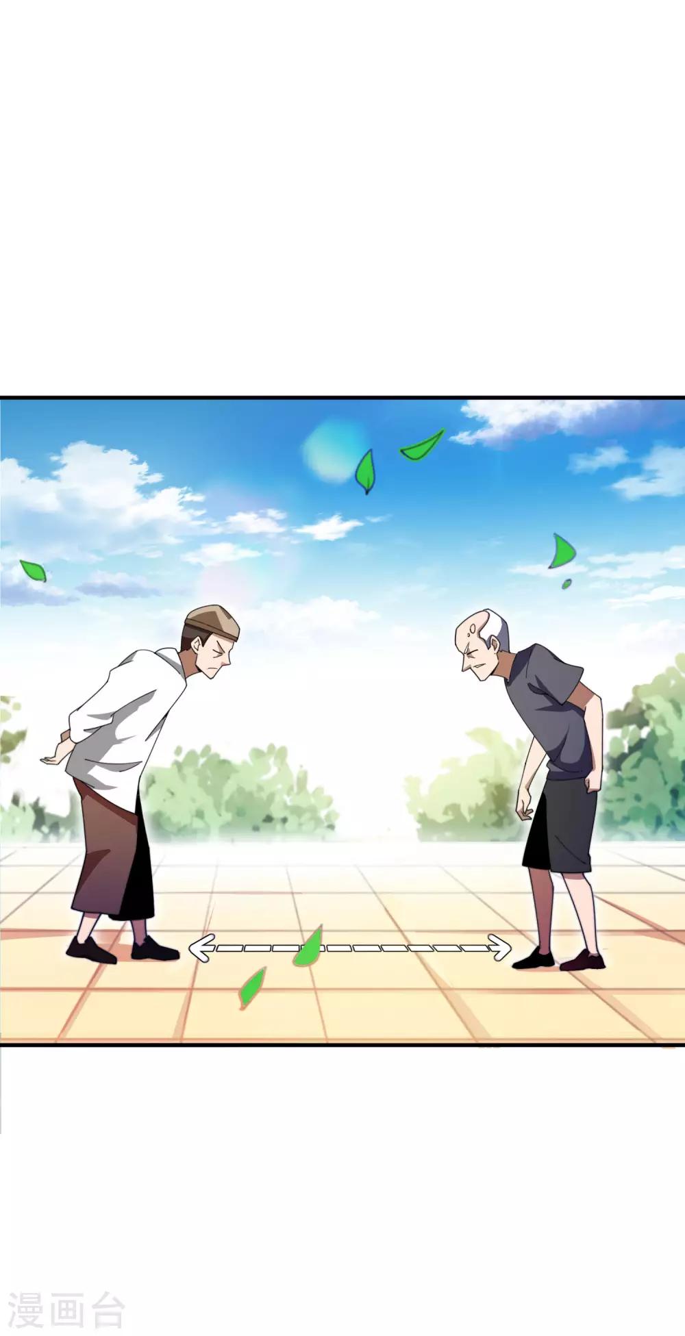 今天开始当首富韩漫全集-第162话 林总道德模范，社会楷模！无删减无遮挡章节图片 