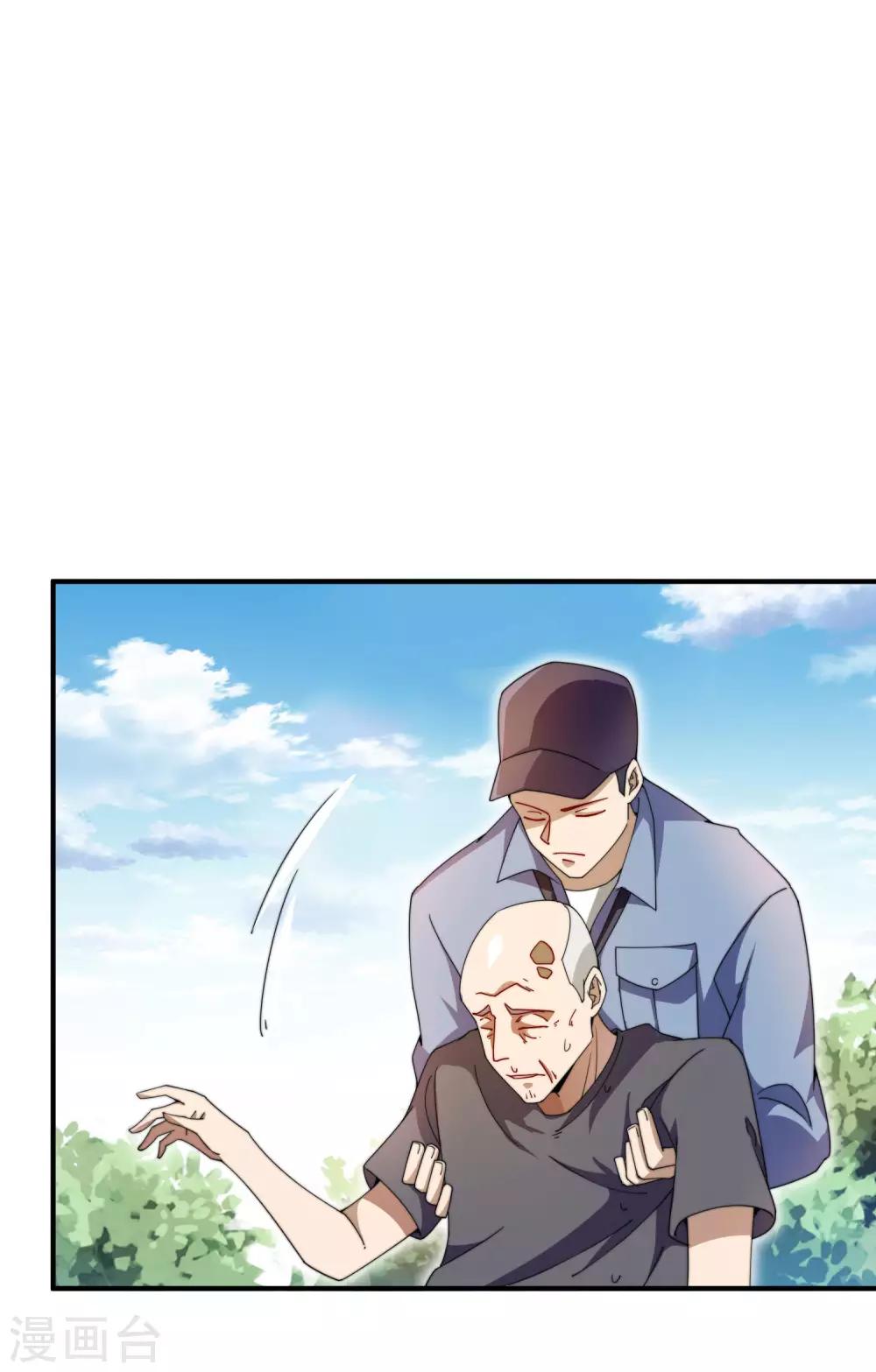 今天开始当首富韩漫全集-第162话 林总道德模范，社会楷模！无删减无遮挡章节图片 