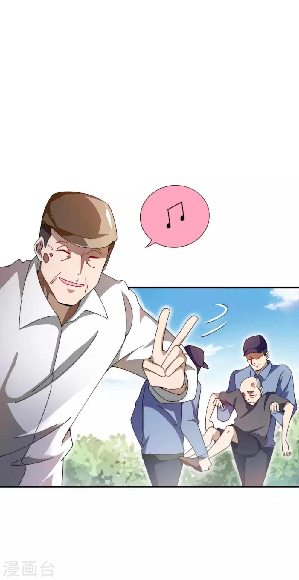 今天开始当首富韩漫全集-第162话 林总道德模范，社会楷模！无删减无遮挡章节图片 