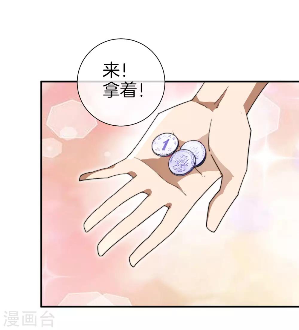 今天开始当首富韩漫全集-第162话 林总道德模范，社会楷模！无删减无遮挡章节图片 