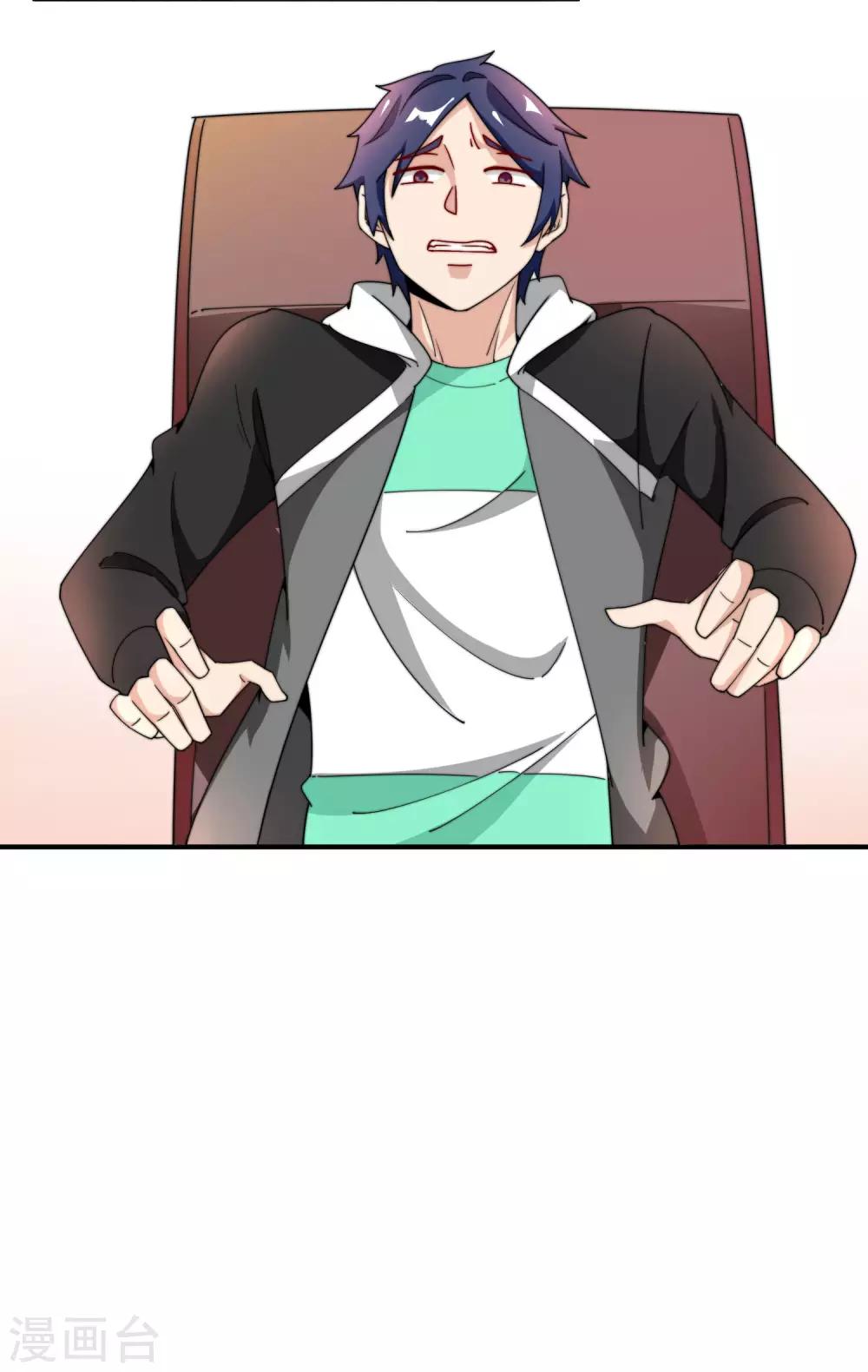 今天开始当首富韩漫全集-第162话 林总道德模范，社会楷模！无删减无遮挡章节图片 
