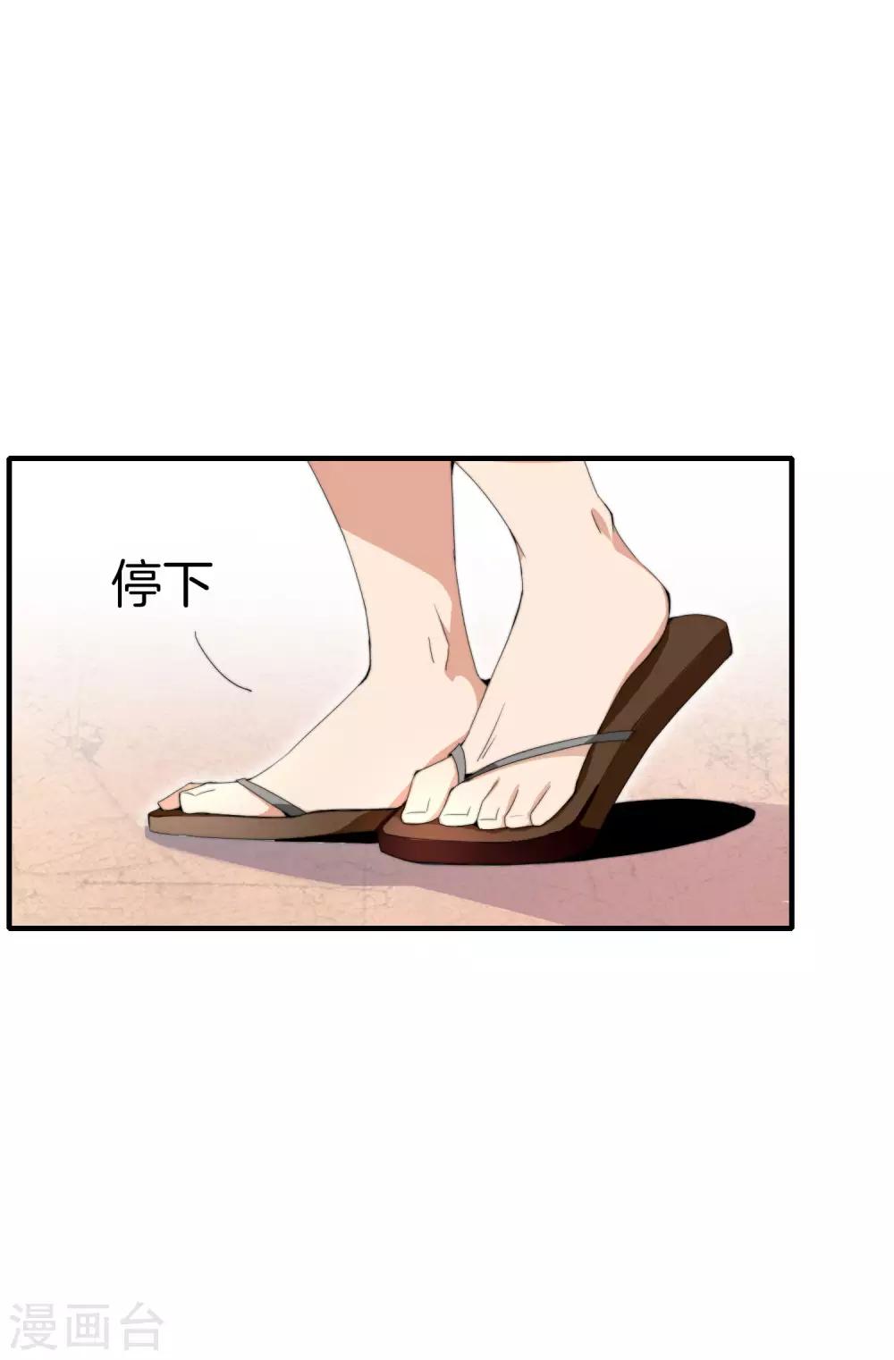 今天开始当首富韩漫全集-第164话 在鬼屋里穿JK无删减无遮挡章节图片 