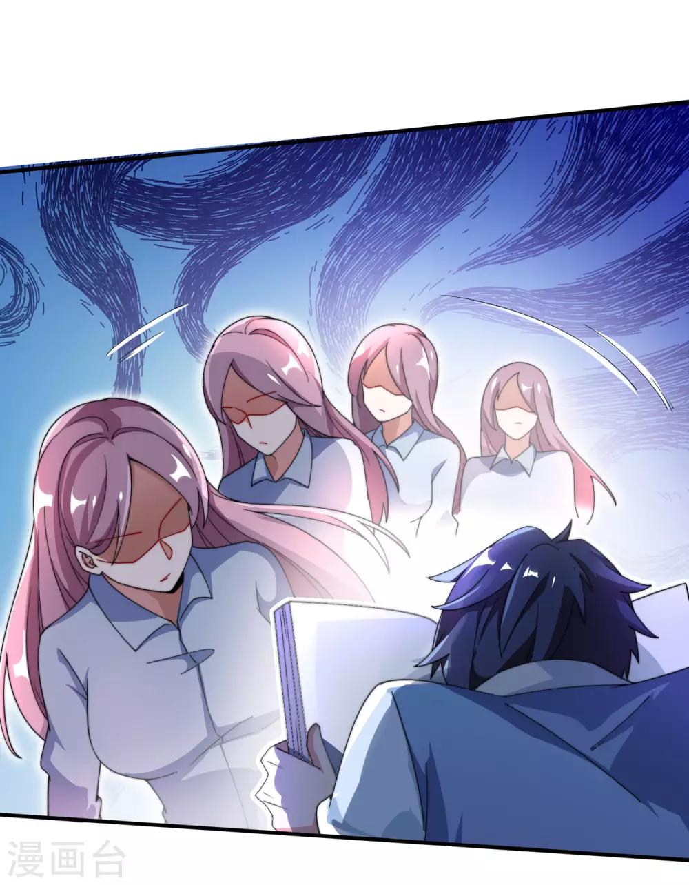 今天开始当首富韩漫全集-第165话 林总，这也在你的计划内吗？无删减无遮挡章节图片 