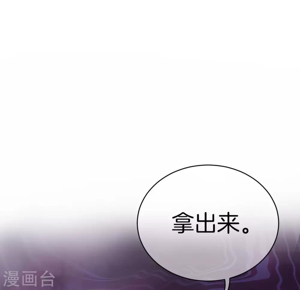 今天开始当首富韩漫全集-第165话 林总，这也在你的计划内吗？无删减无遮挡章节图片 