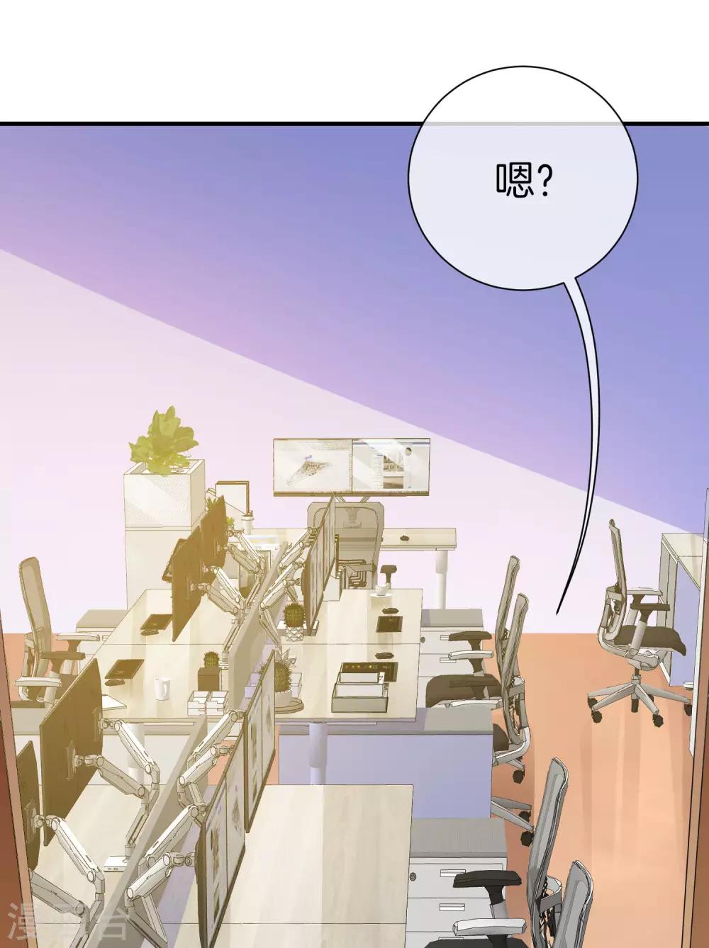 今天开始当首富韩漫全集-第166话 996是你们的福报！无删减无遮挡章节图片 