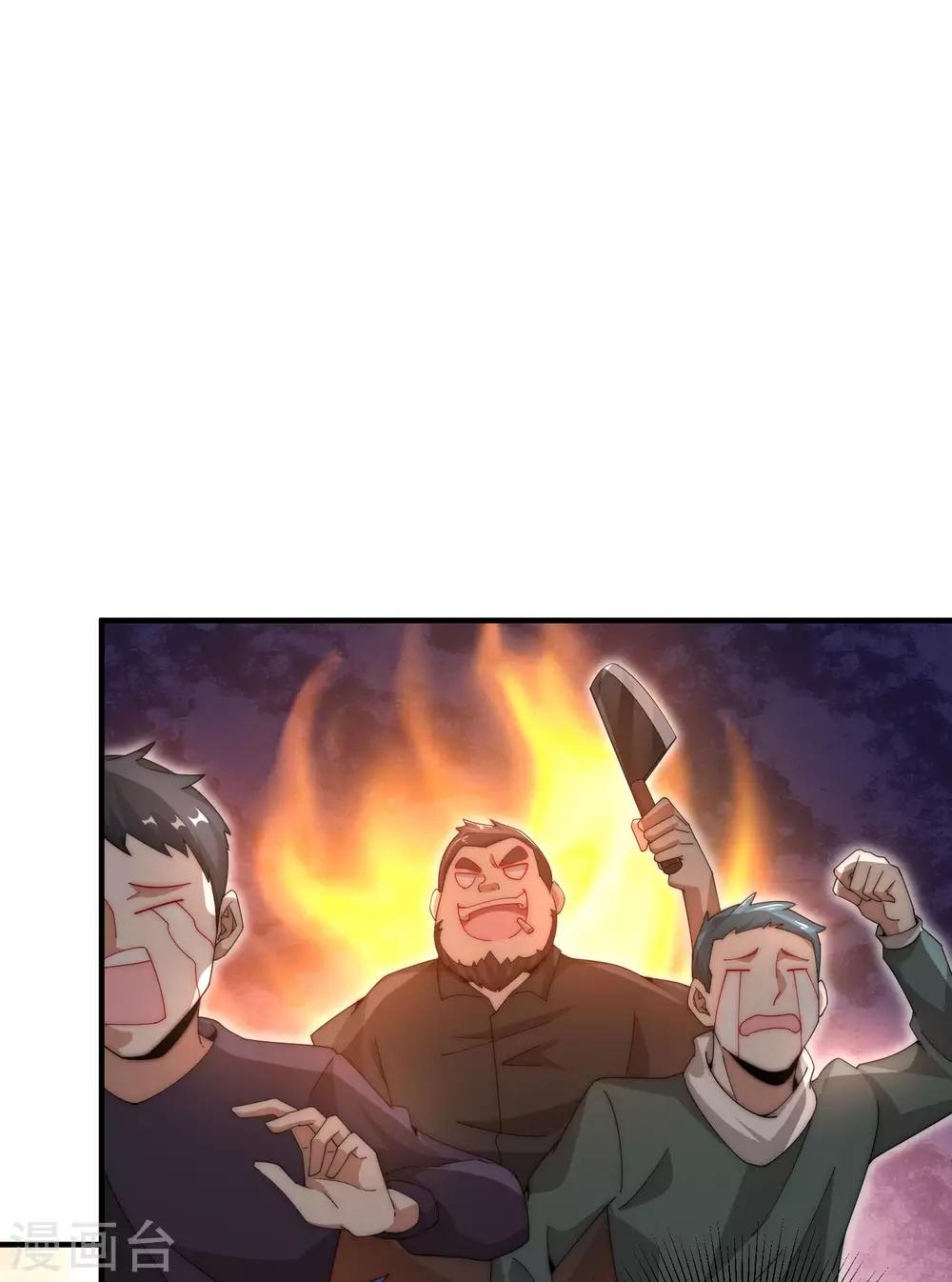 今天开始当首富韩漫全集-第166话 996是你们的福报！无删减无遮挡章节图片 