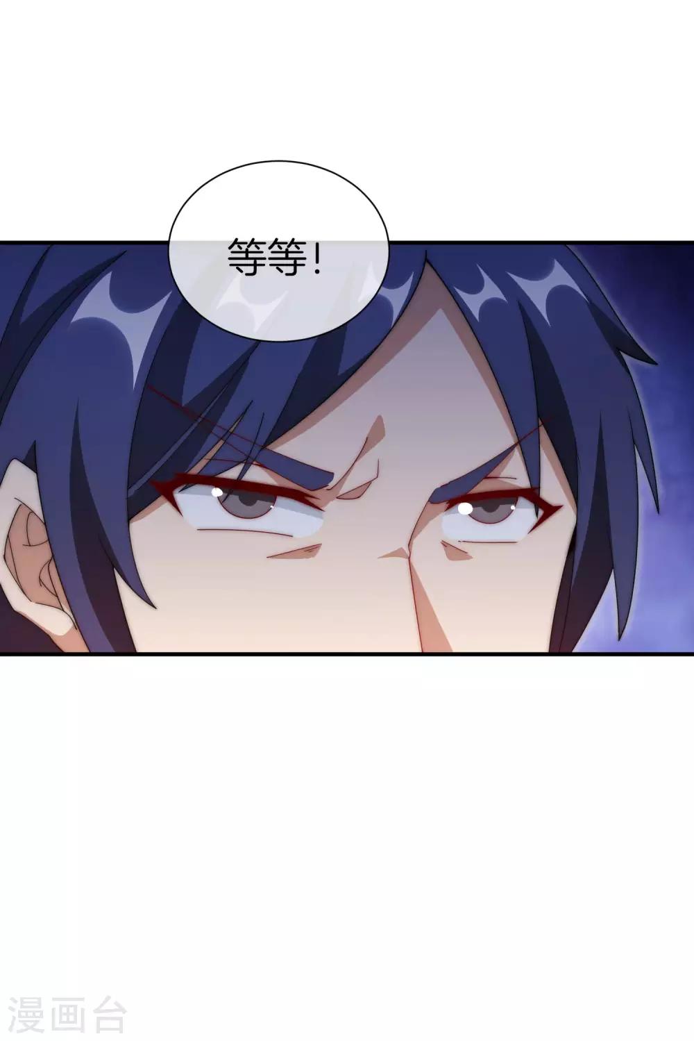 今天开始当首富韩漫全集-第166话 996是你们的福报！无删减无遮挡章节图片 