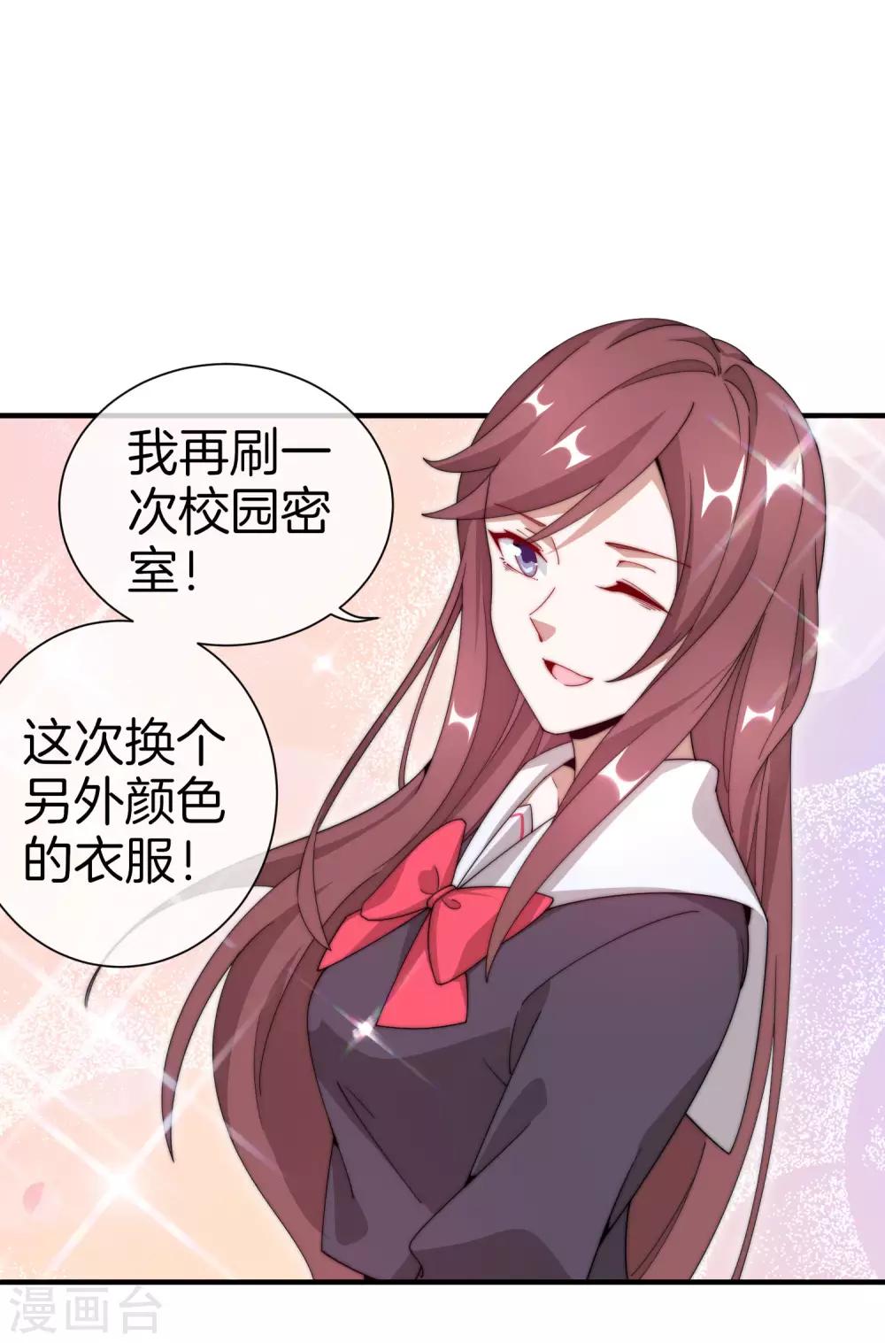 今天开始当首富韩漫全集-第166话 996是你们的福报！无删减无遮挡章节图片 