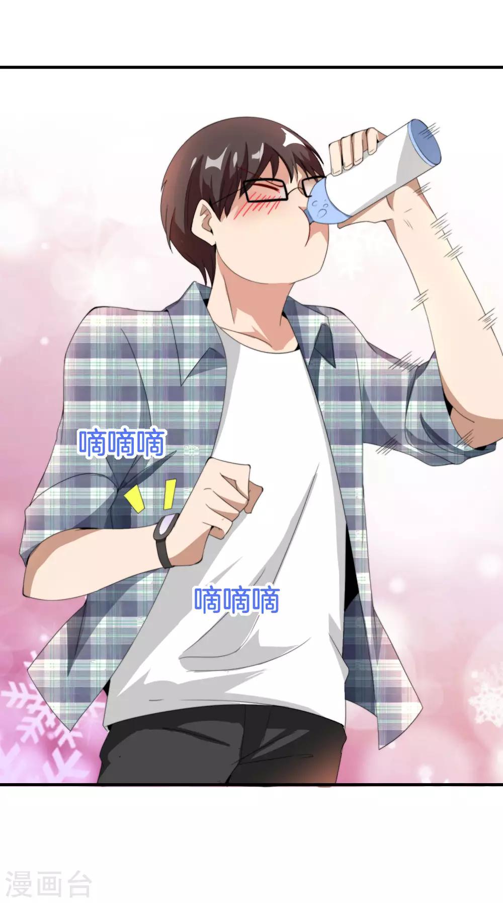 今天开始当首富韩漫全集-第167话 我敢打赌，你会爱上这鬼屋无删减无遮挡章节图片 