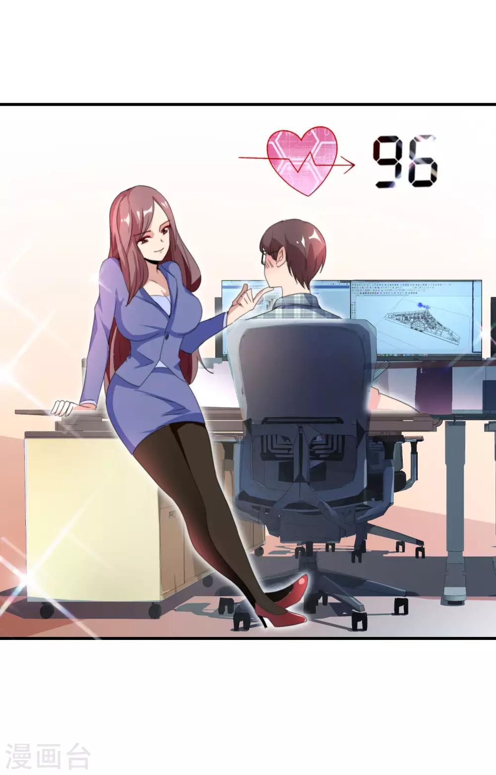 今天开始当首富韩漫全集-第167话 我敢打赌，你会爱上这鬼屋无删减无遮挡章节图片 