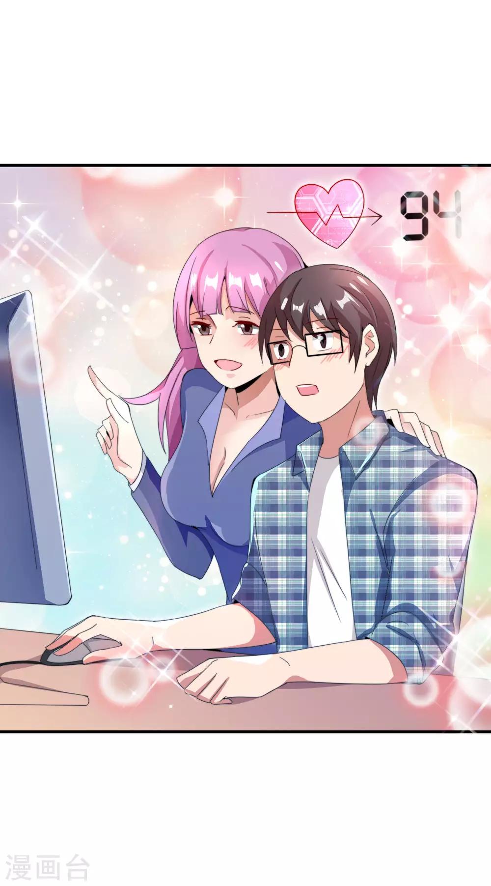 今天开始当首富韩漫全集-第167话 我敢打赌，你会爱上这鬼屋无删减无遮挡章节图片 