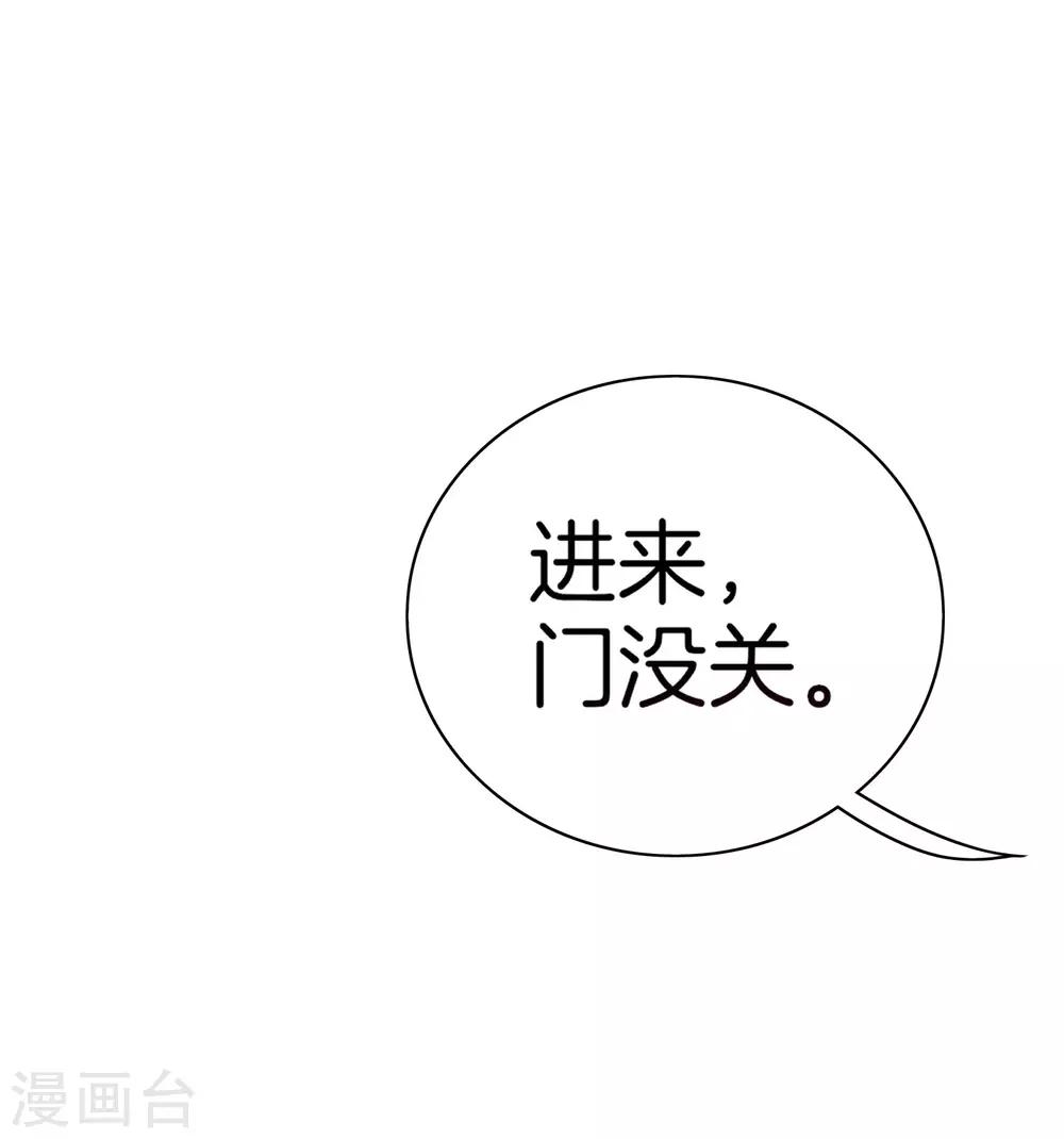 今天开始当首富韩漫全集-第167话 我敢打赌，你会爱上这鬼屋无删减无遮挡章节图片 