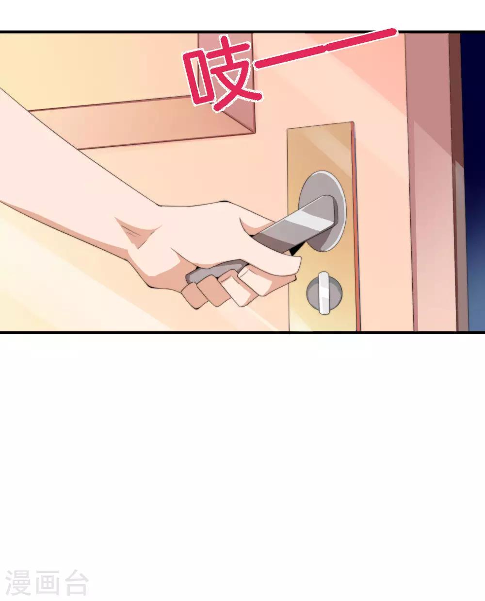 今天开始当首富韩漫全集-第167话 我敢打赌，你会爱上这鬼屋无删减无遮挡章节图片 
