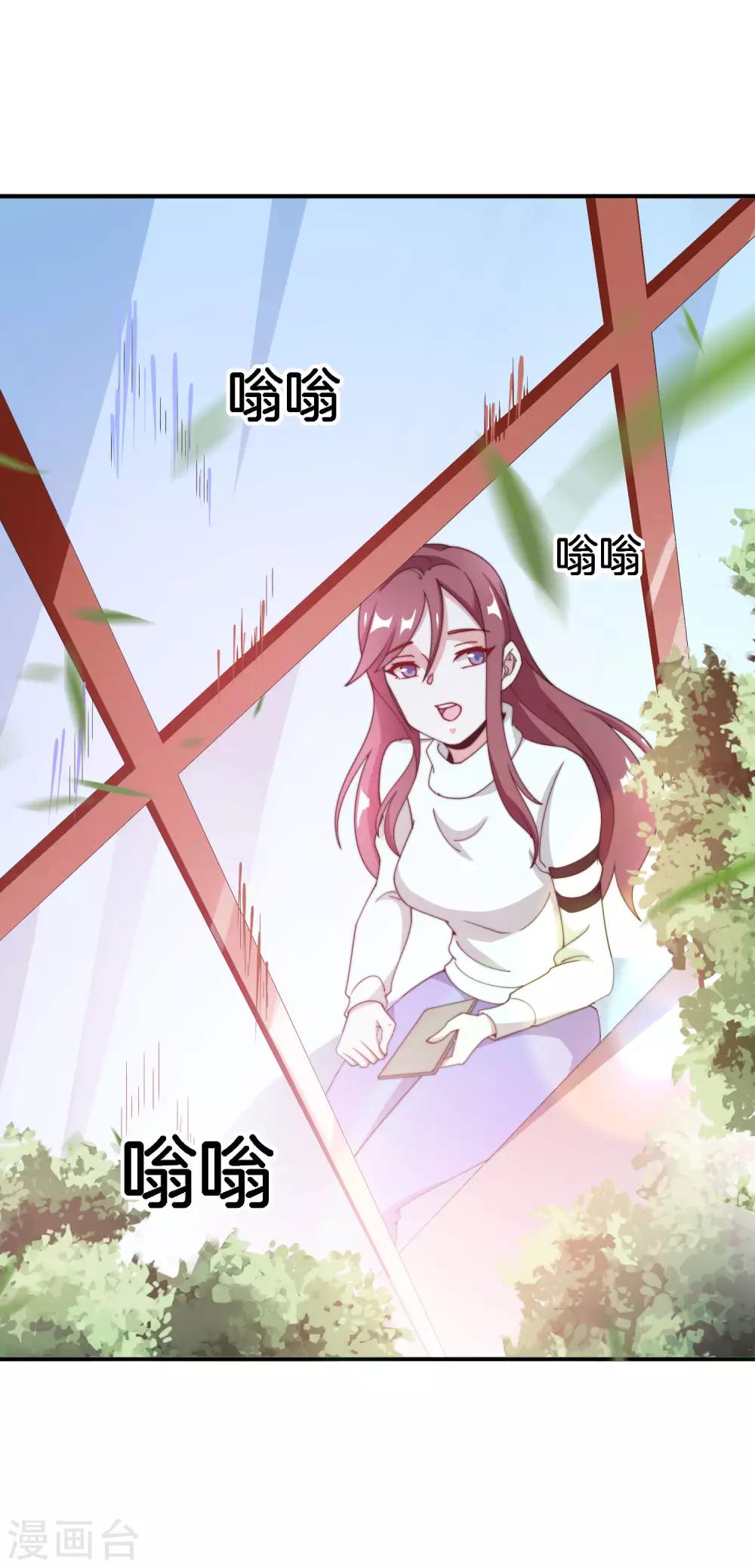 今天开始当首富韩漫全集-第168话 公司员工首位淘汰制度！无删减无遮挡章节图片 
