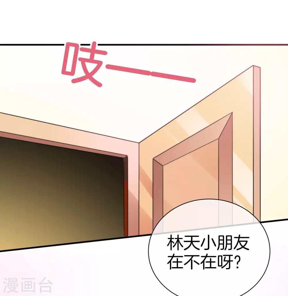 今天开始当首富韩漫全集-第168话 公司员工首位淘汰制度！无删减无遮挡章节图片 
