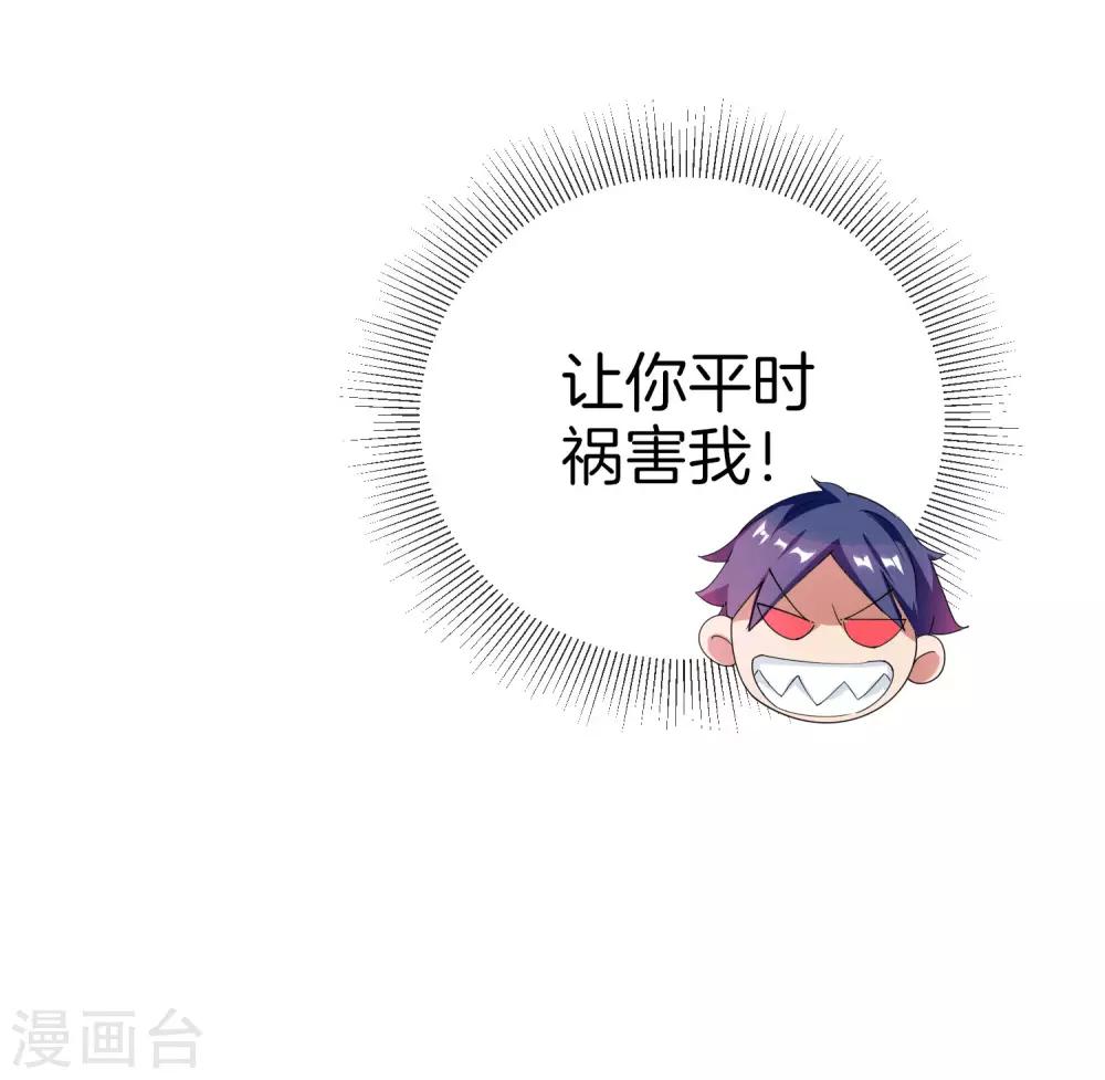 今天开始当首富韩漫全集-第168话 公司员工首位淘汰制度！无删减无遮挡章节图片 