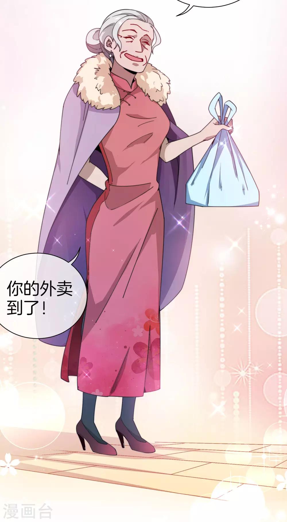 今天开始当首富韩漫全集-第168话 公司员工首位淘汰制度！无删减无遮挡章节图片 