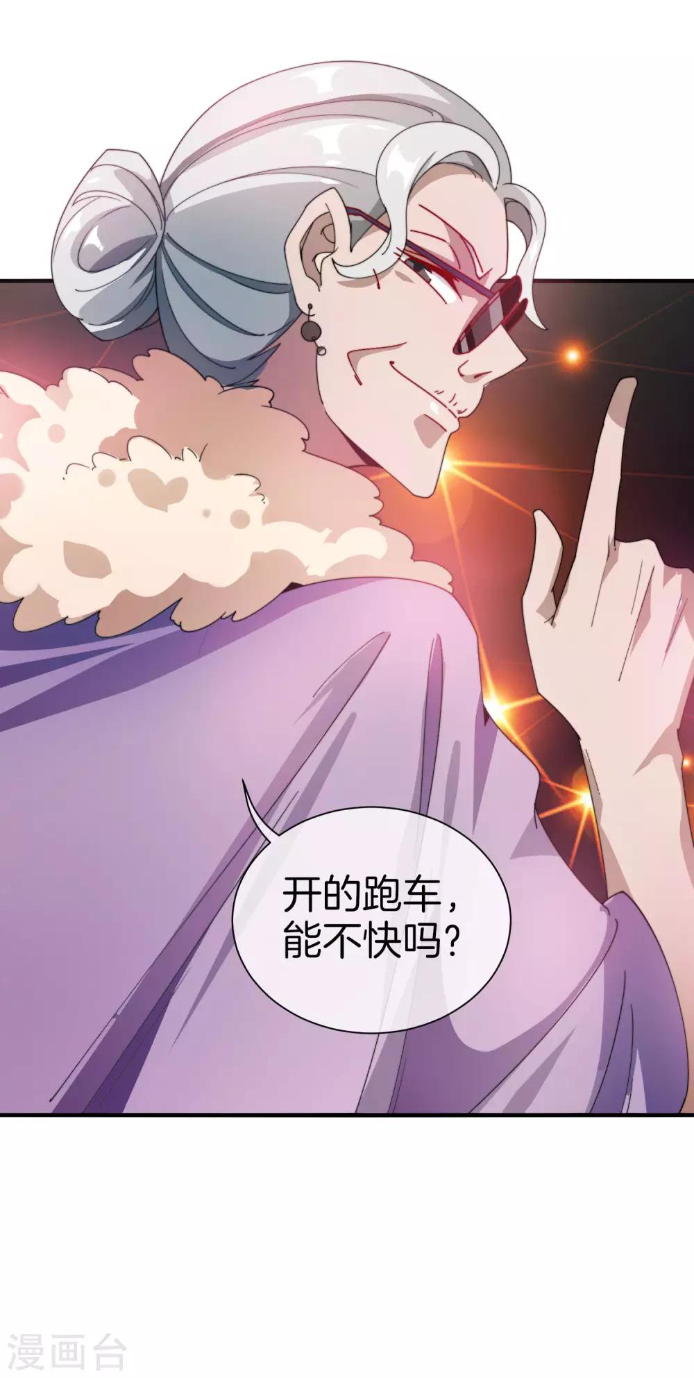 今天开始当首富韩漫全集-第168话 公司员工首位淘汰制度！无删减无遮挡章节图片 