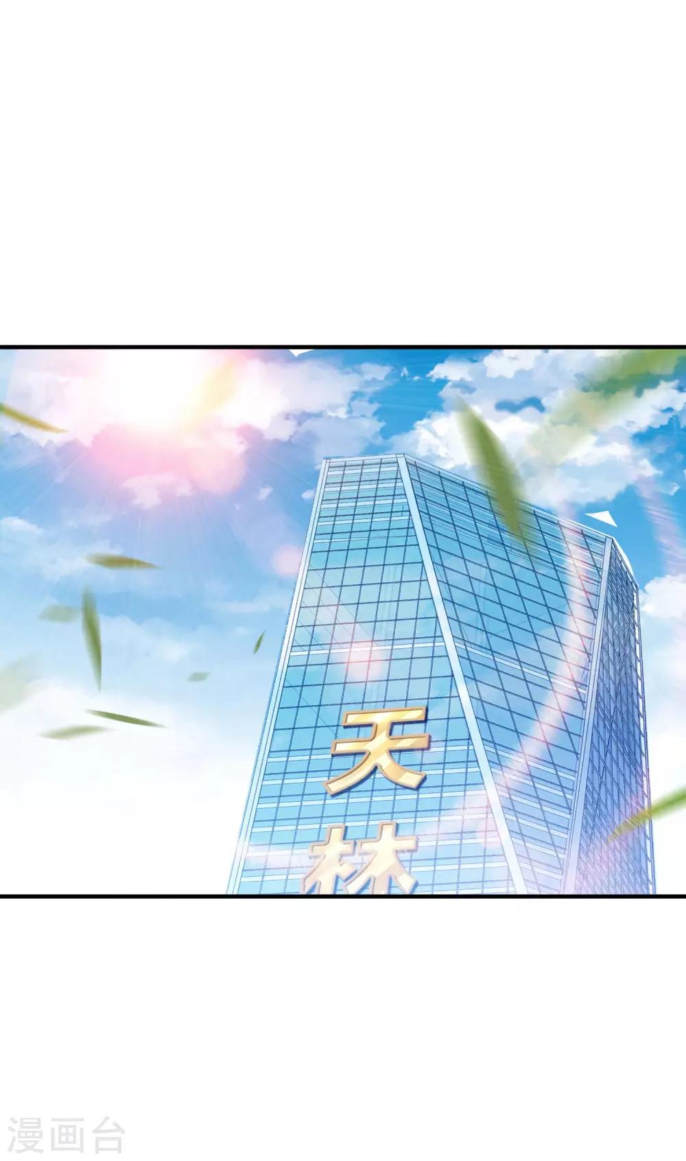 今天开始当首富韩漫全集-第169话 明创有品&amp;勿印良品无删减无遮挡章节图片 