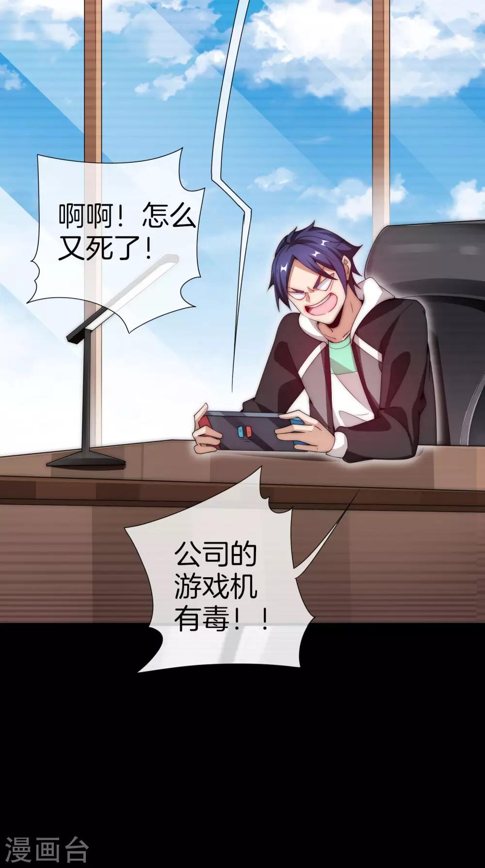 今天开始当首富韩漫全集-第169话 明创有品&amp;勿印良品无删减无遮挡章节图片 