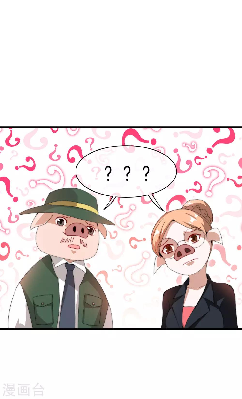 今天开始当首富韩漫全集-第170话 投资电影血本无归无删减无遮挡章节图片 