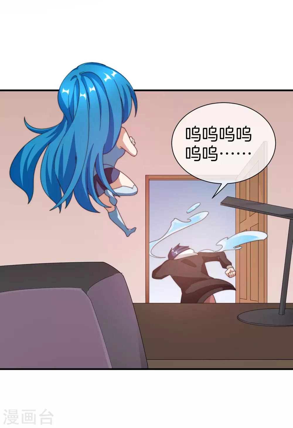 今天开始当首富韩漫全集-第172话 《首富》完结撒花？？无删减无遮挡章节图片 