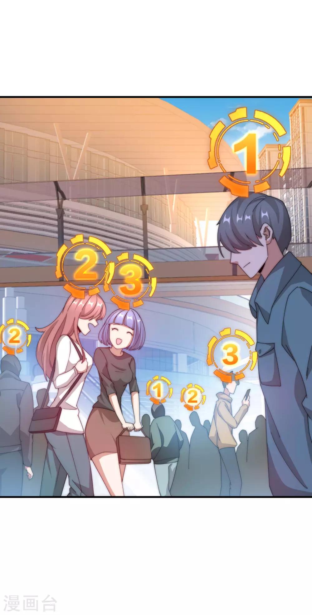 今天开始当首富韩漫全集-第172话 《首富》完结撒花？？无删减无遮挡章节图片 
