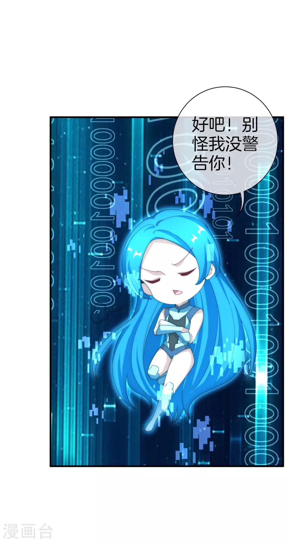 今天开始当首富韩漫全集-第172话 《首富》完结撒花？？无删减无遮挡章节图片 