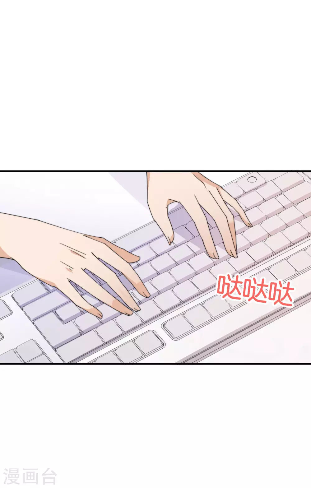 今天开始当首富韩漫全集-第174话 人生艰难，需要温暖无删减无遮挡章节图片 