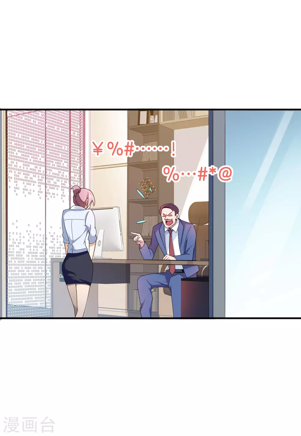 今天开始当首富韩漫全集-第174话 人生艰难，需要温暖无删减无遮挡章节图片 
