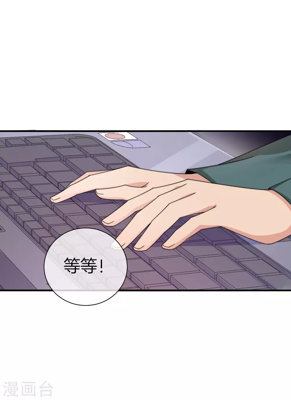 今天开始当首富韩漫全集-第174话 人生艰难，需要温暖无删减无遮挡章节图片 